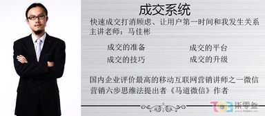 單仁移動(dòng)互聯(lián)網(wǎng)全網(wǎng)營(yíng)銷 企業(yè)策略與產(chǎn)品推廣新路徑